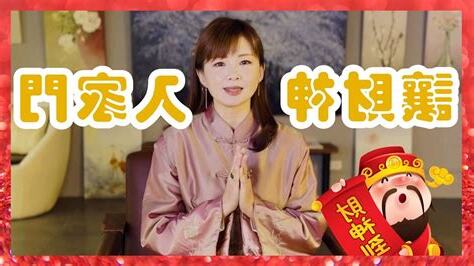 增加運勢的方法