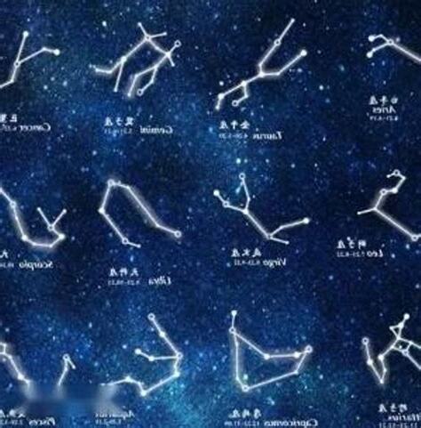 4月星座是什麼