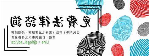 錯負意思