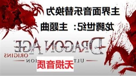 起源二代