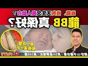 屬龍跟屬狗結婚
