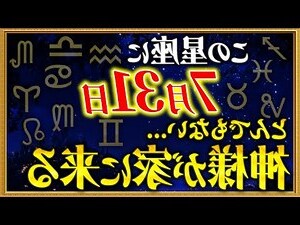3/15星座