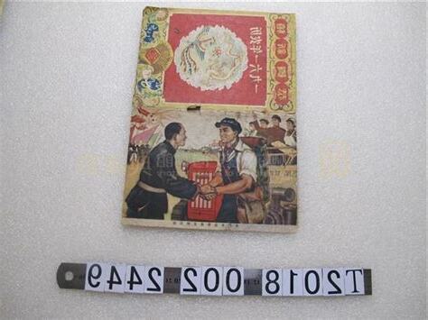 1961年農曆