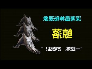 座落意思