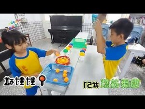 顏色對對碰