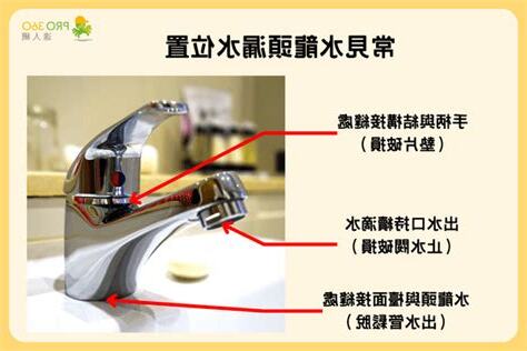 水龍頭水管漏水