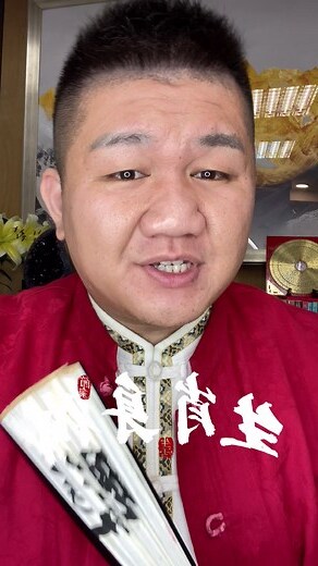 生肖屬性