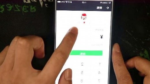 微信名