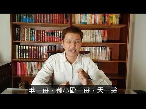呂子平算命準嗎