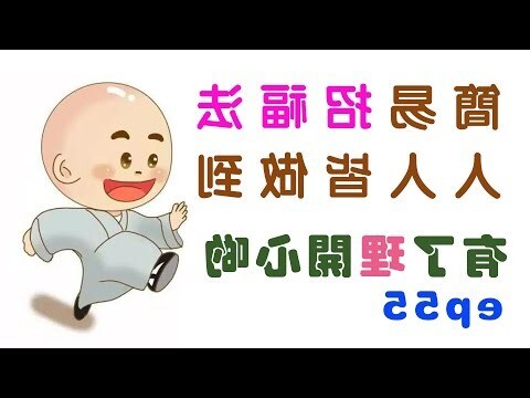 求福