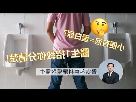 蛋白尿狗尿顏色