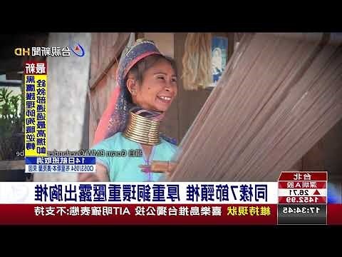脖子上長毛