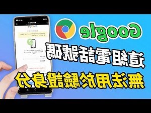 電話號碼6碼