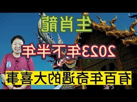 屬龍買房樓層