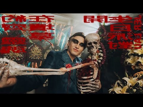 29歲生日禁忌