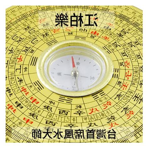 江柏樂陰宅風水