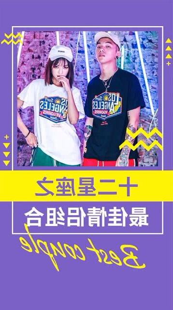 月亮星座夫妻