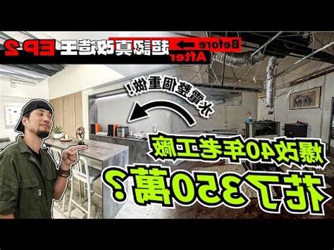 夢到辦公室換位置