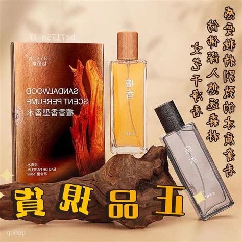 烏木味道