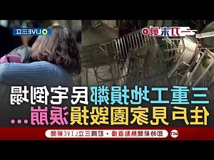 對斜鄰斜對鄰