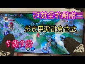 三指意思