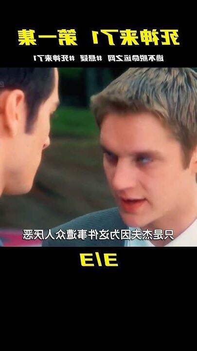 離命