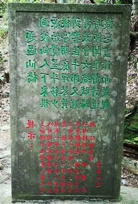 題遇仙橋