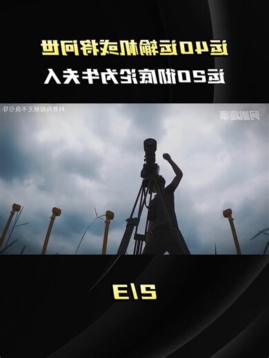 运40