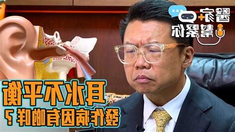 耳嗚法
