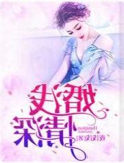婚淺情深陸銘
