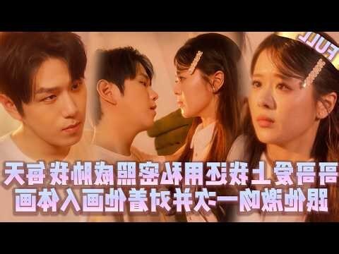 火名字女