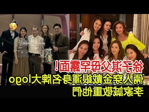 穿金戴銀
