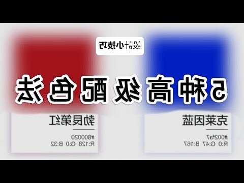 顏色有哪些