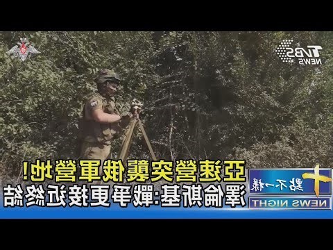 地澤臨感情