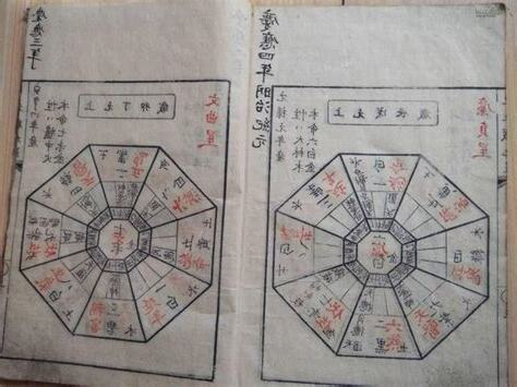 八敗命