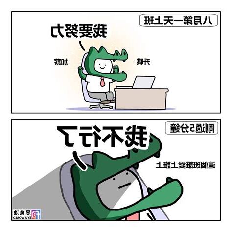 破病仔意思