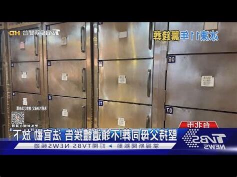 醫院太平間在幾樓