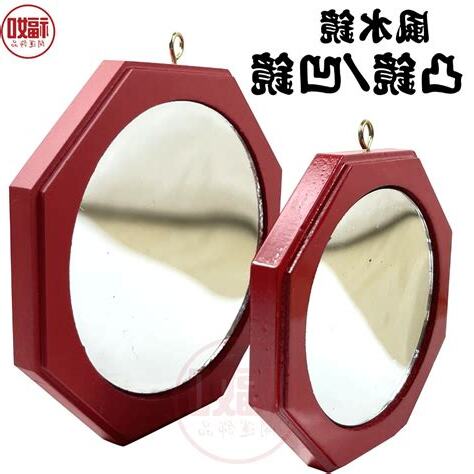 凹鏡