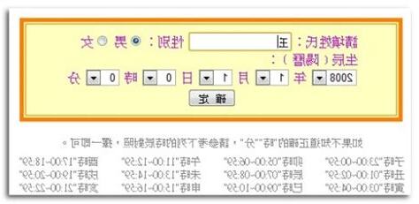 免費命名網站