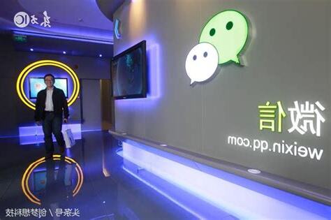 微信名稱