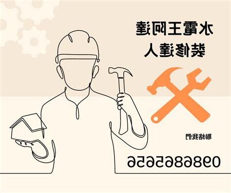 2023水電報價