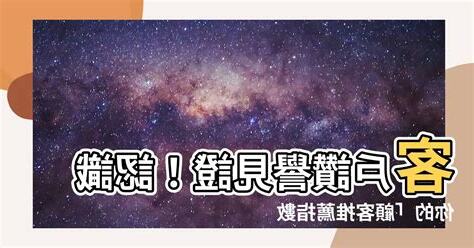 推薦指數