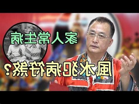 犯病符