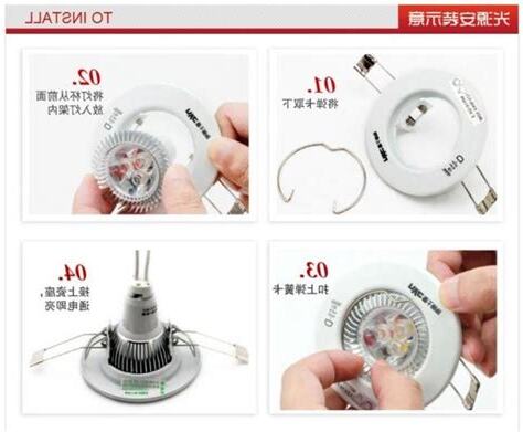 筒燈怎麼拆