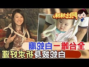 龍母娘娘故事