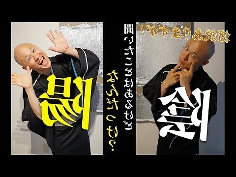五行茶