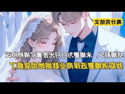 好卵有運