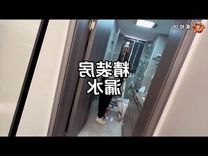 修不好