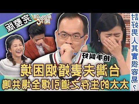 林錦堂太太