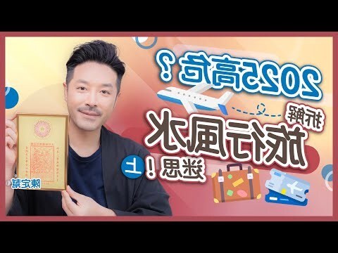 鏡子對床尾